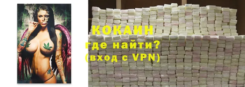 COCAIN VHQ  Нововоронеж 