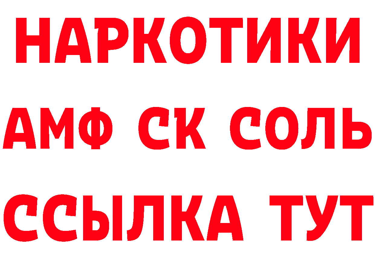 Продажа наркотиков маркетплейс состав Нововоронеж